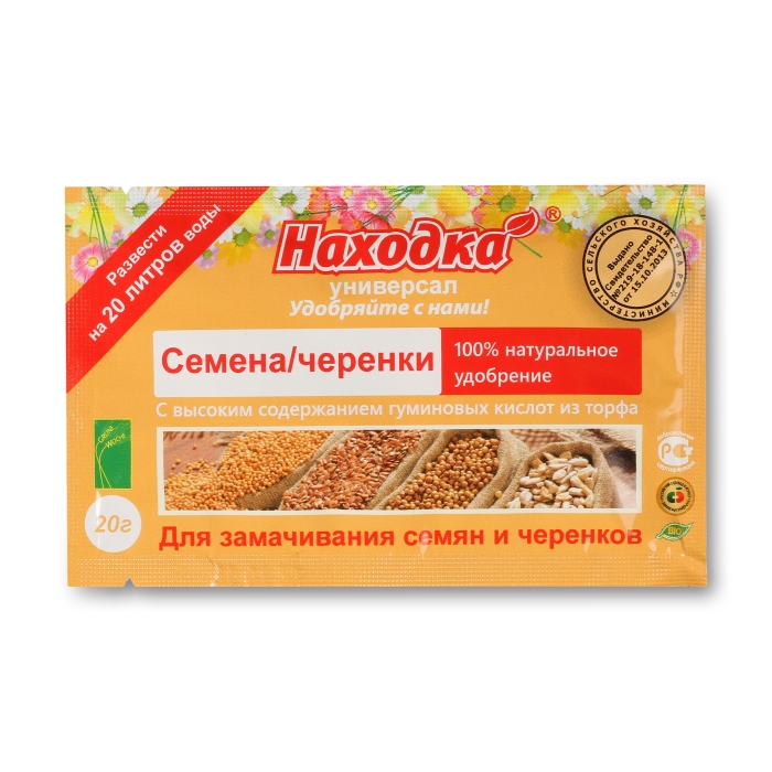 

Удобрение Находка для замачивания семян и черенков - концентрат на 20 литров,20 гр