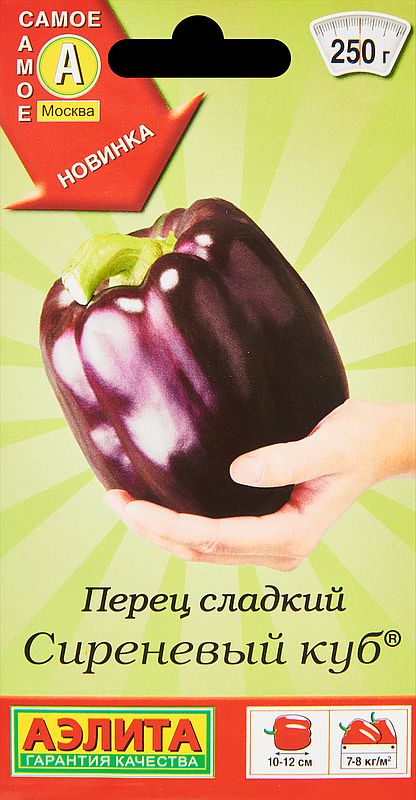 

перец сладкий сиреневый куб® семена, перец сладкий сиреневый куб® семена купить