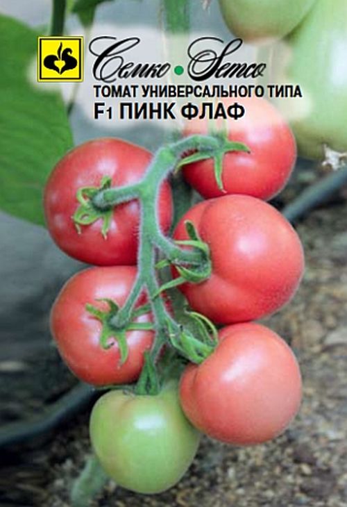 

томат пинк флаф семена, томат пинк флаф семена купить
