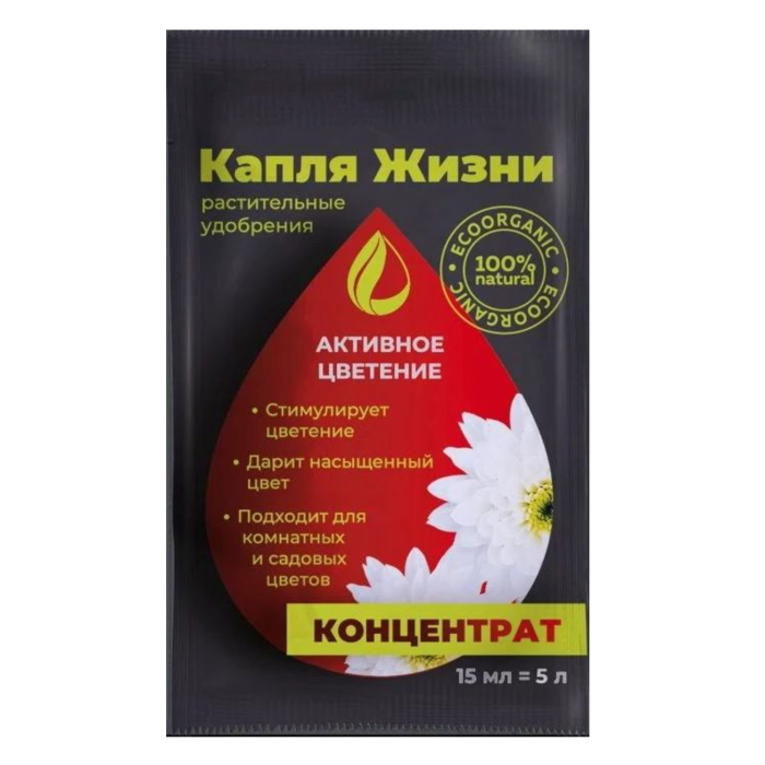 

Удобрение Активное цветение, 15мл