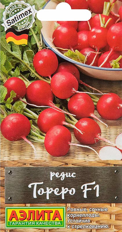 

редис тореро f1 семена, редис тореро f1 семена купить