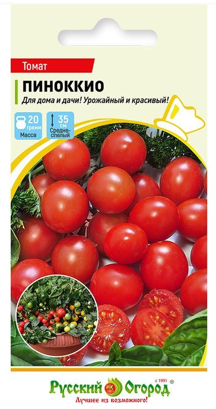 

томат пиноккио семена, томат пиноккио семена купить