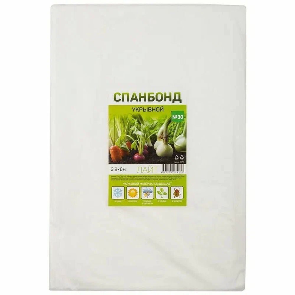 

Спанбонд №30, 3,2х6м