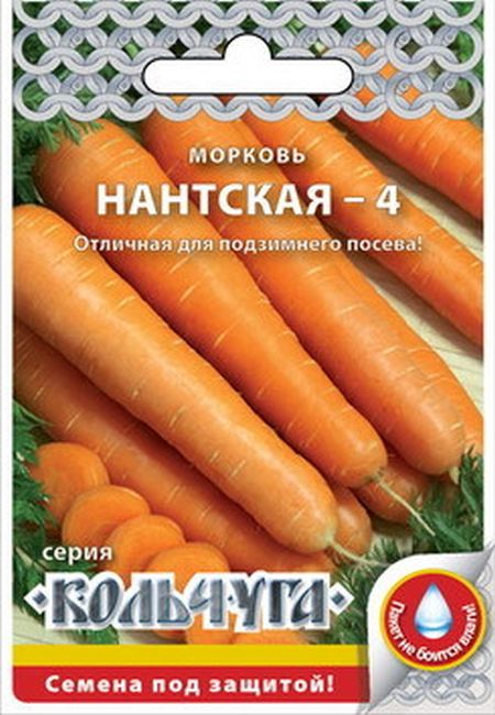 

морковь нантская 4 "кольчуга new" семена, морковь нантская 4 "кольчуга new" семена купить