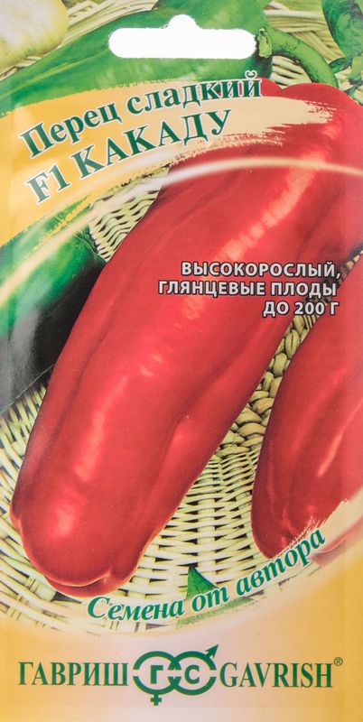 

перец сладкий какаду f1 1 семена, перец сладкий какаду f1 1 семена купить