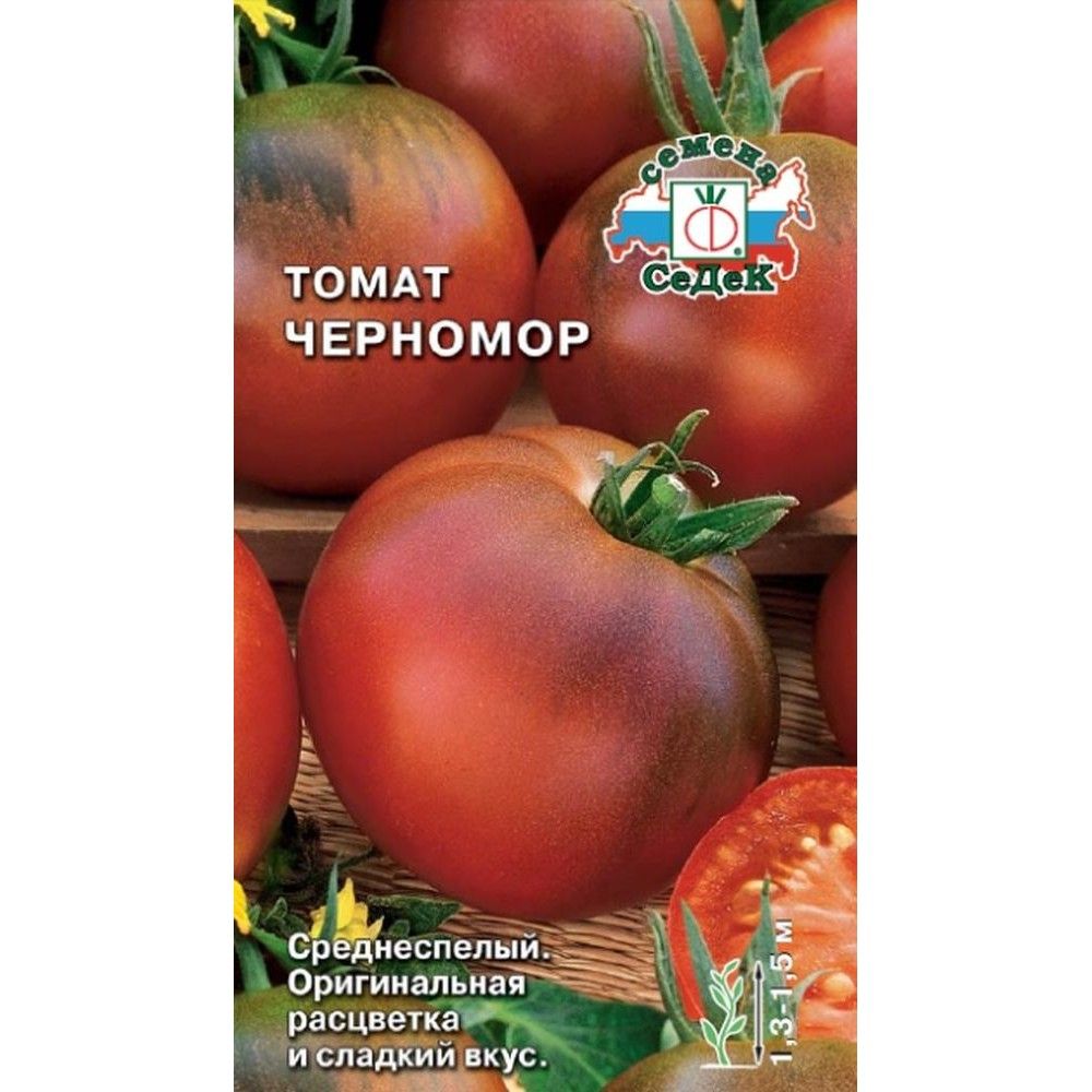 

томат черномор семена, томат черномор семена купить