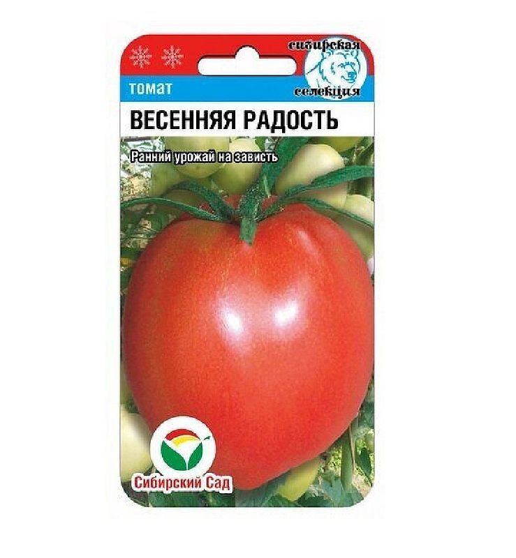 

томат весенняя радость семена, томат весенняя радость семена купить