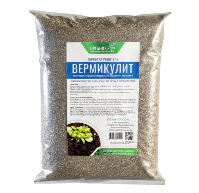 

Вермикулит 3л