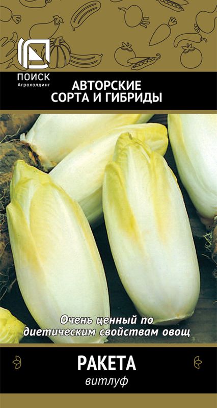 

витлуф ракета семена, витлуф ракета семена купить