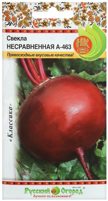 Семена Свекла Несравненная А-463: описание сорта, фото - купить с доставкойили почтой России