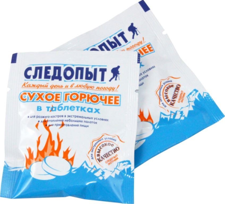 Сухое горючее в таблетках