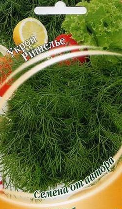 

укроп ришелье семена, укроп ришелье семена купить