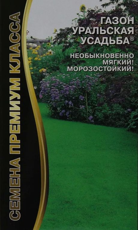 Газон Уральская Усадьба®