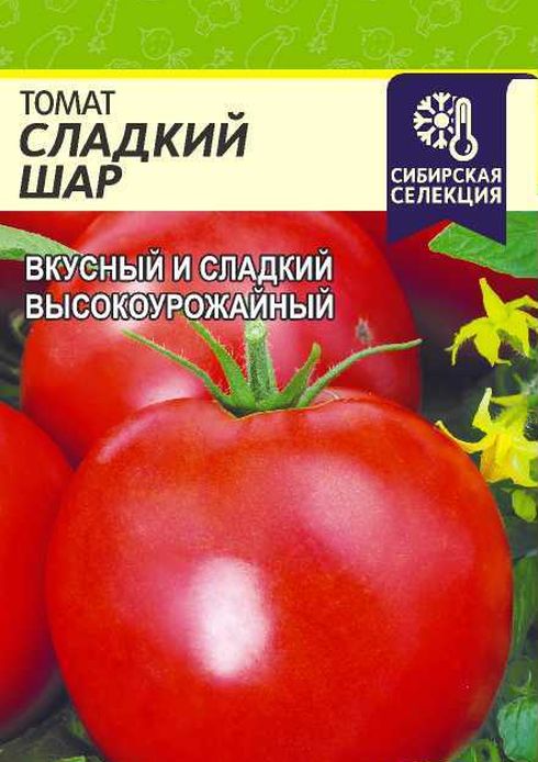 

томат сладкий шар семена, томат сладкий шар семена купить