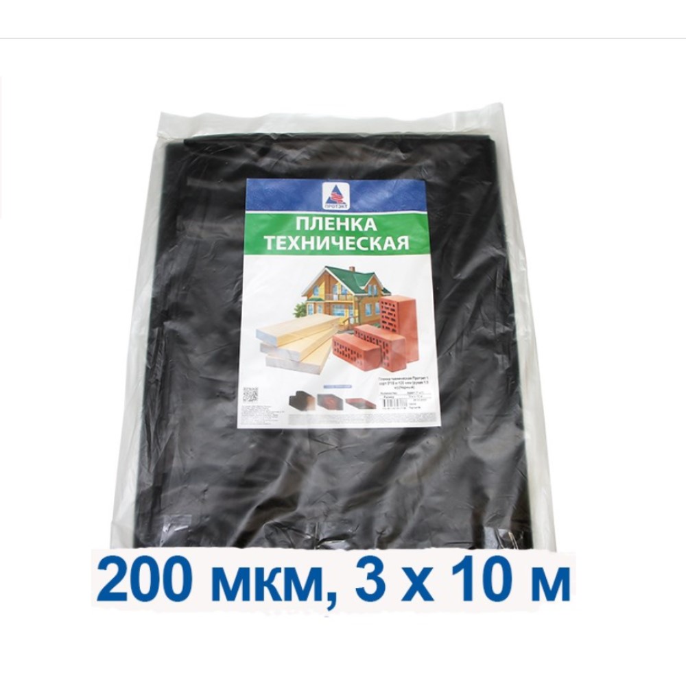 

Пленка техническая черная 200мкм, 3х10м, рукав 1,5м