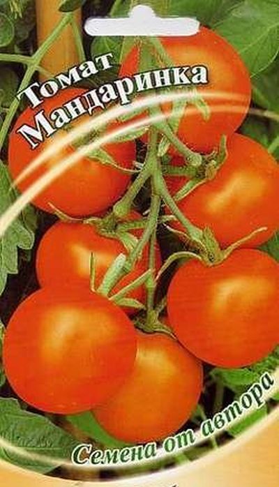 

томат мандаринка семена, томат мандаринка семена купить