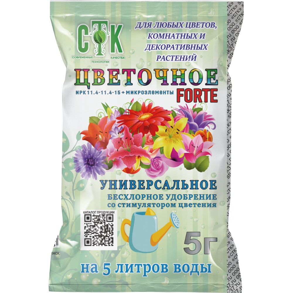

Удобрение Цветочное FORTE универсальное, 5 г