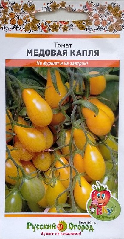 

томат медовая капля семена, томат медовая капля семена купить