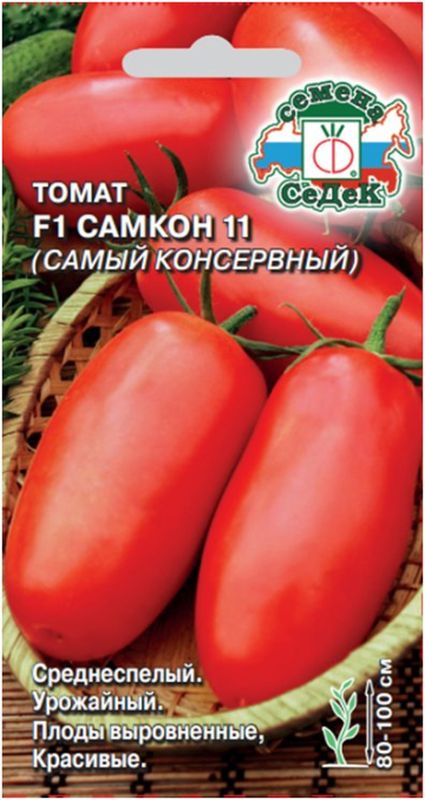 

томат самкон 11 f1 семена, томат самкон 11 f1 семена купить