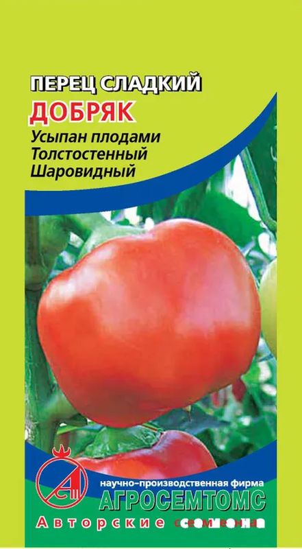 

перец сладкий добряк семена, перец сладкий добряк семена купить
