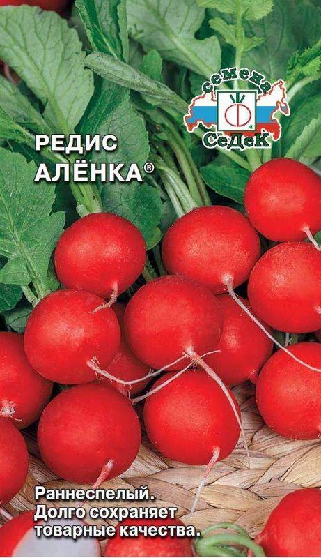 

редис аленка® семена, редис аленка® семена купить