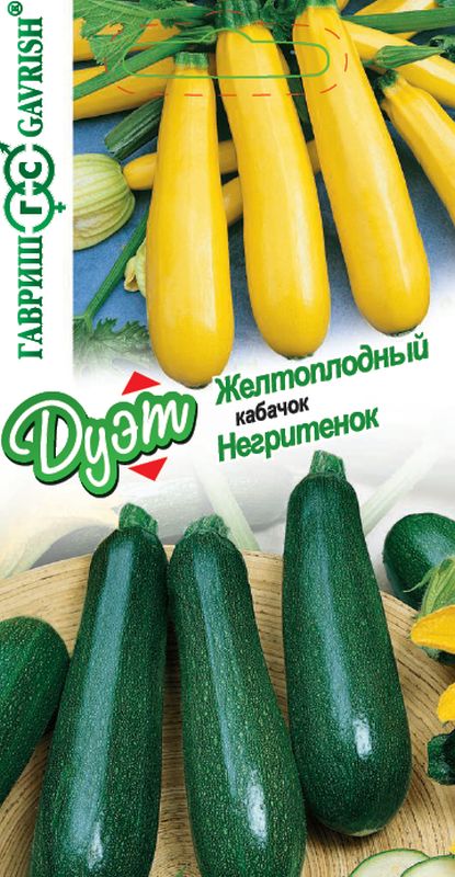 

кабачок желтоплодный + негритенок серия дуэт семена, кабачок желтоплодный + негритенок серия дуэт семена купить