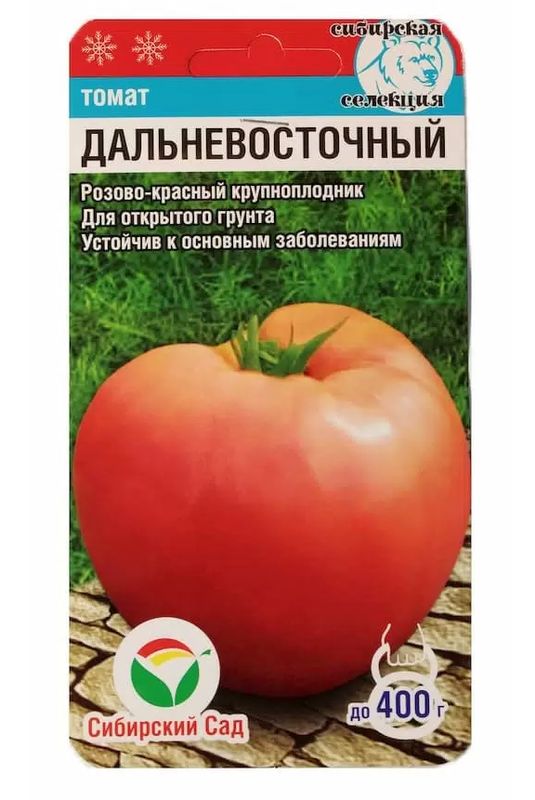 

томат дальневосточный семена, томат дальневосточный семена купить