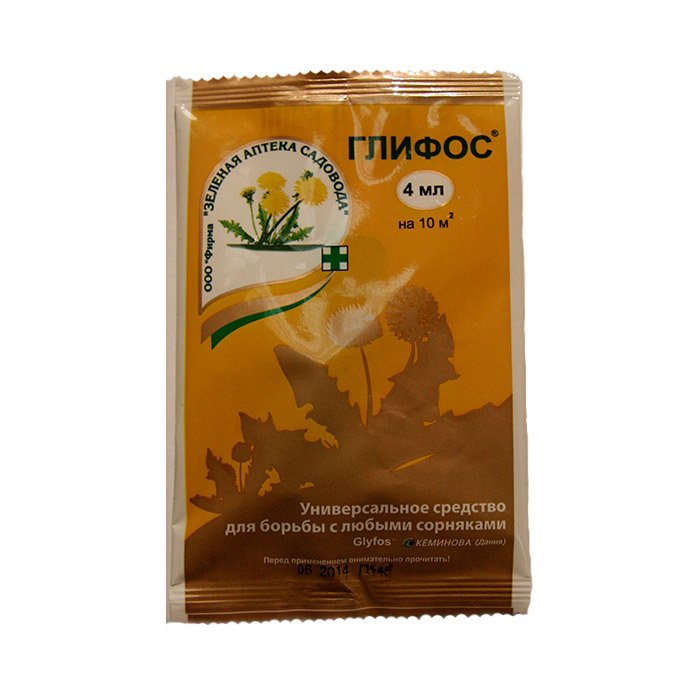 Глифос, 4мл