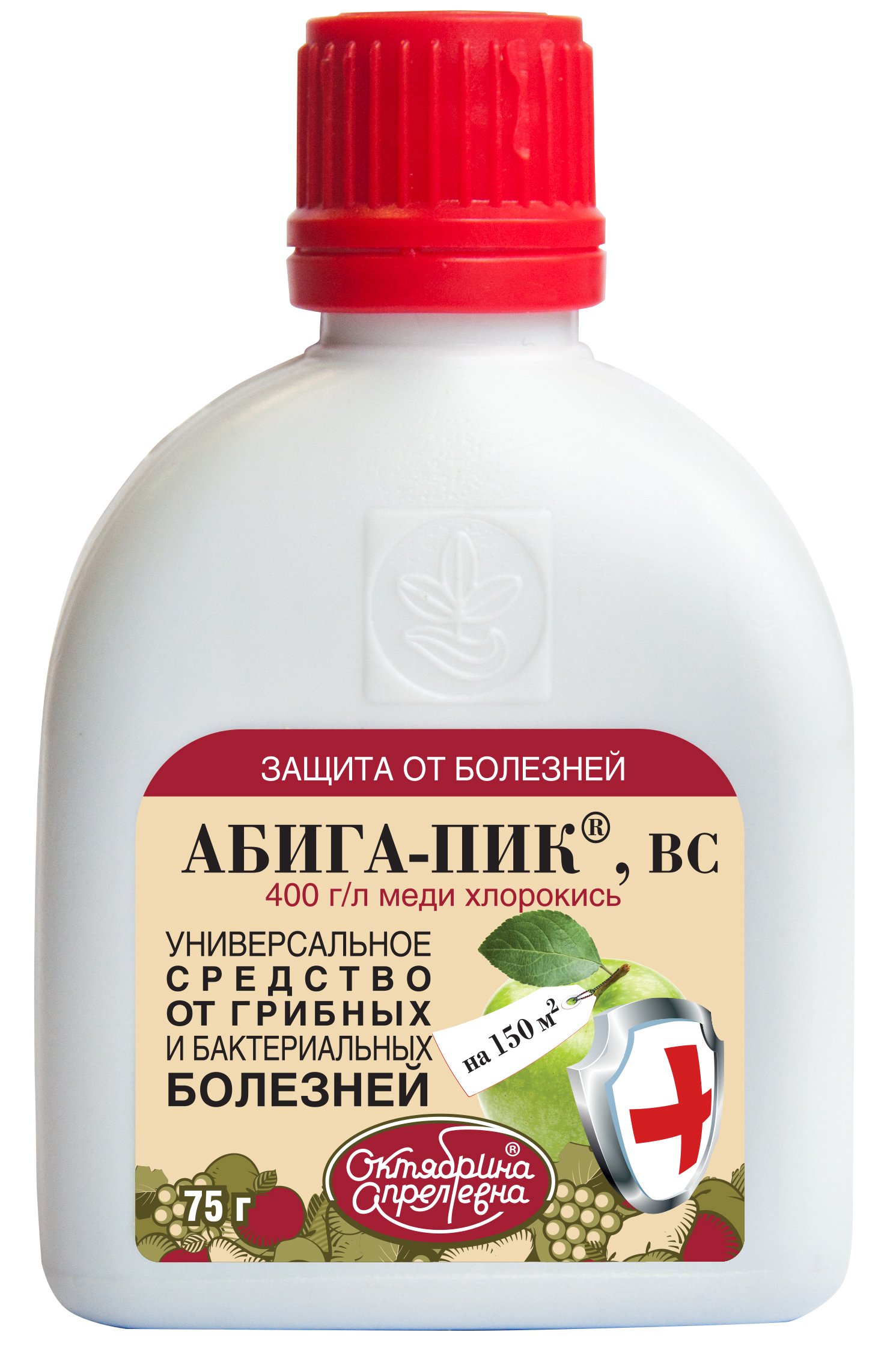 Абига пик для хвойных. Фунгицид Абига_пик 75гр.. Абига пик флакон 75. Абига-пик, вс (400г/л).