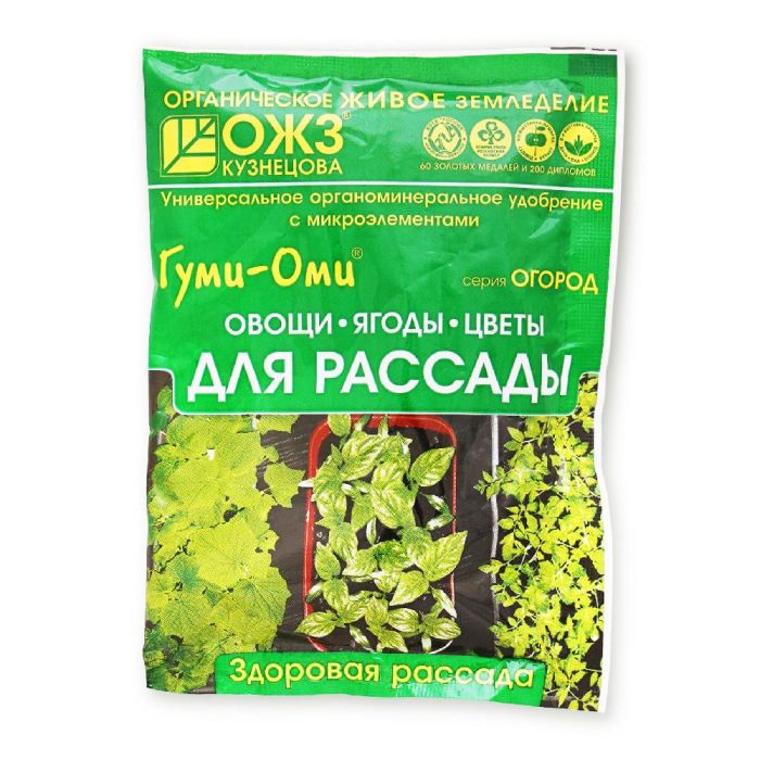 Гуми-Оми Для рассады. Овощи, ягоды, цветы, 50г