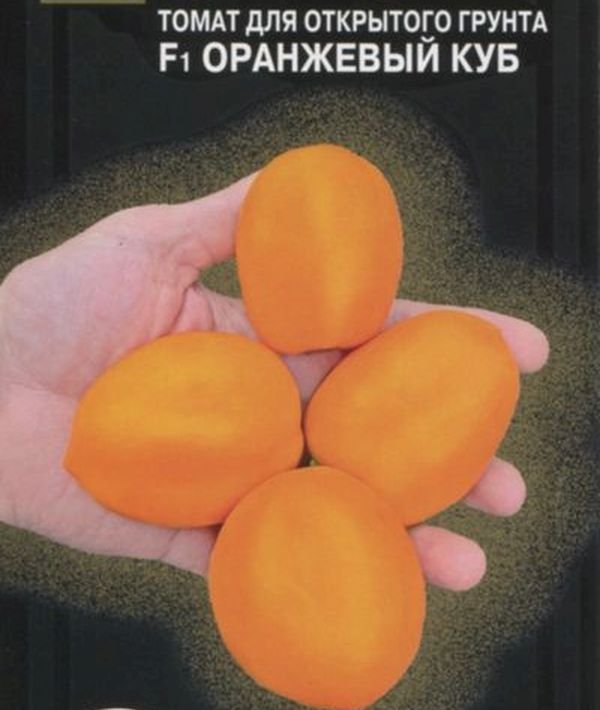 Томат Оранжевый Куб F1