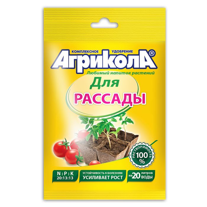 

Агрикола №6 для рассады овощей и цветов, 50г