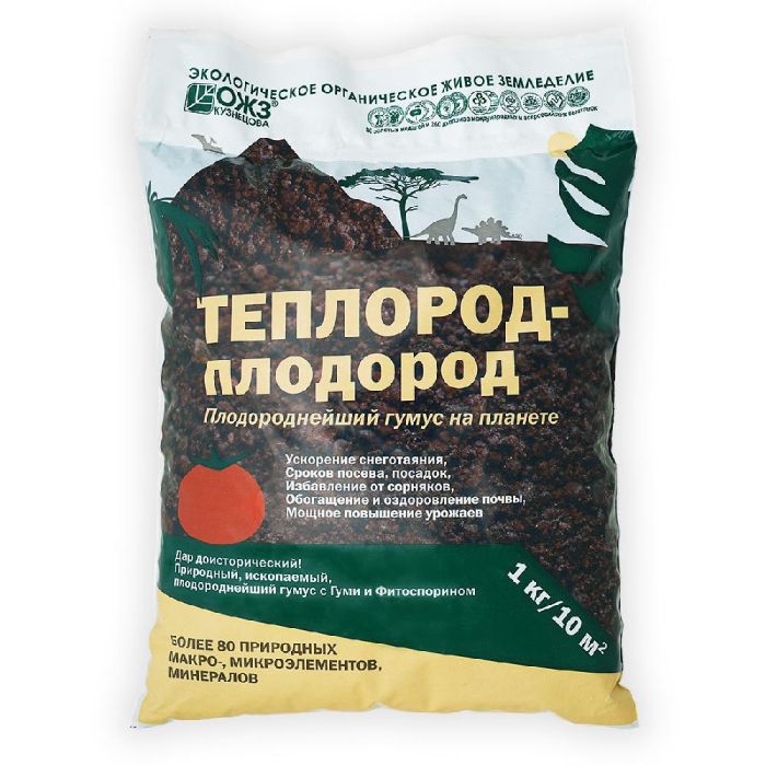 Теплород-плодород, природный гумус, 1кг - купить с доставкой
