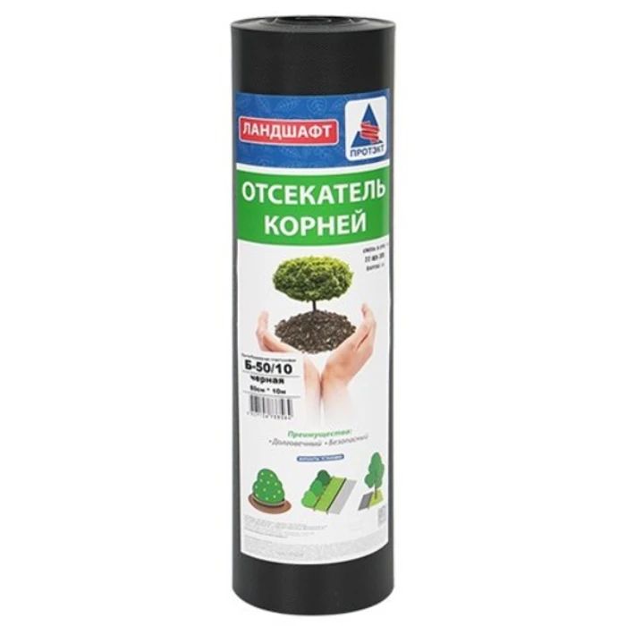 

Отсекатель корней черный, 10м