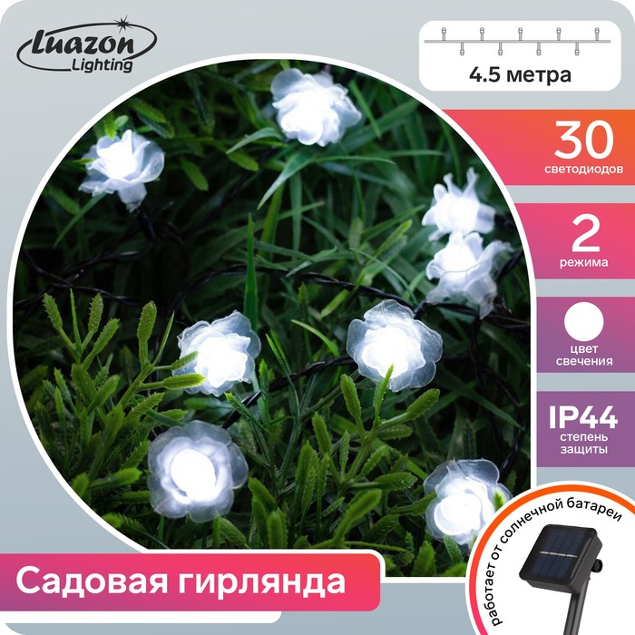 Гирлянда Нить 4.5 м с насадками Розы, IP44, 30 LED, свечение белое, 2 режима, солнечная батарея