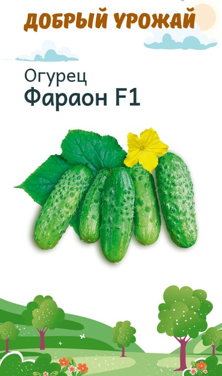 Огурец Фараон F1