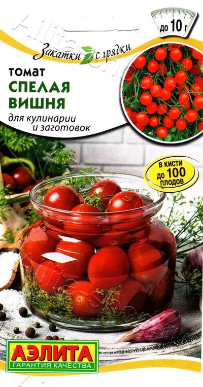 

томат спелая вишня семена, томат спелая вишня семена купить