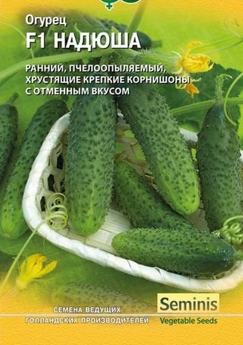 Огурец F1 Надюша 