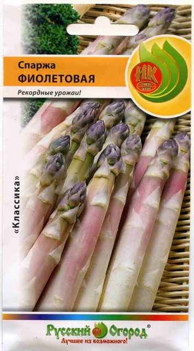 Спаржа Фиолетовая