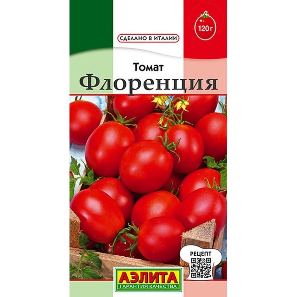

томат флоренция семена, томат флоренция семена купить