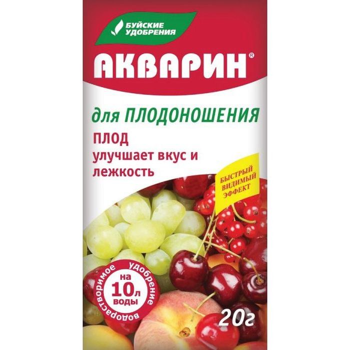 

Акварин для плодоношения, 20г