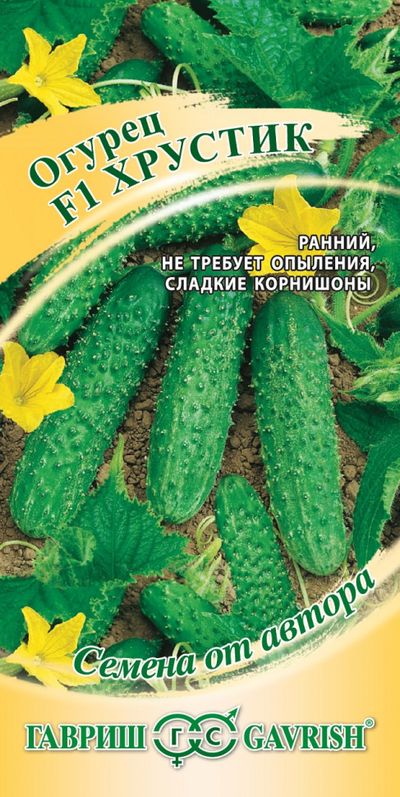 Огурец F1 Хрустик