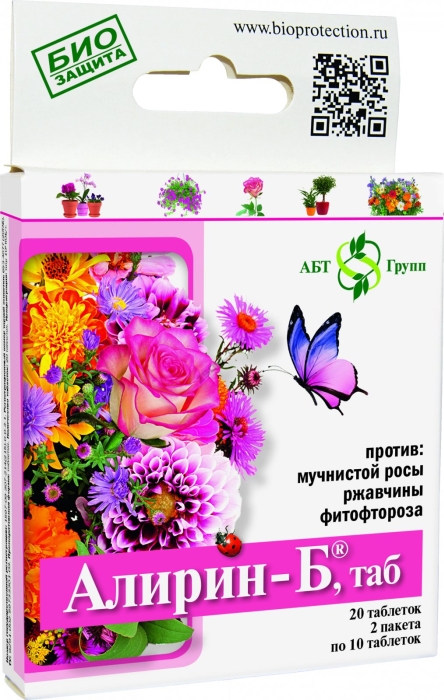 Алирин-Б цветы, 20 таб - купить с доставкой