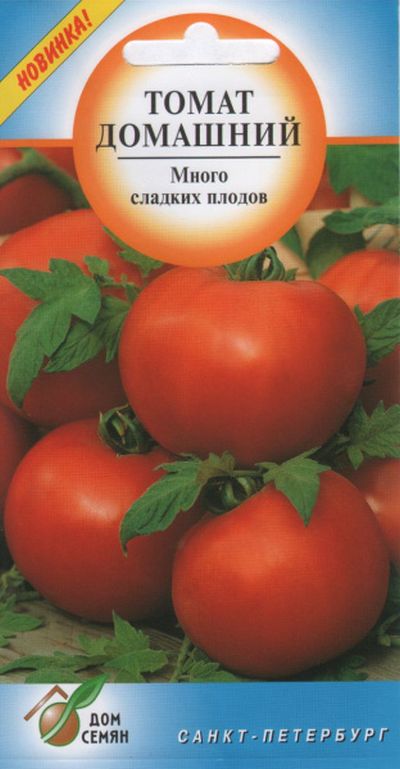 

томат домашний семена, томат домашний семена купить