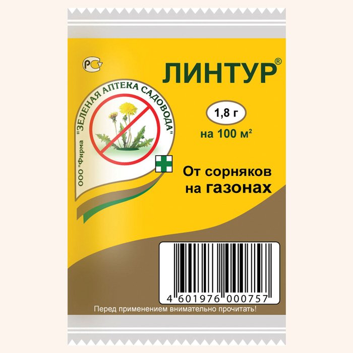 Линтур от сорняков на газонах 
