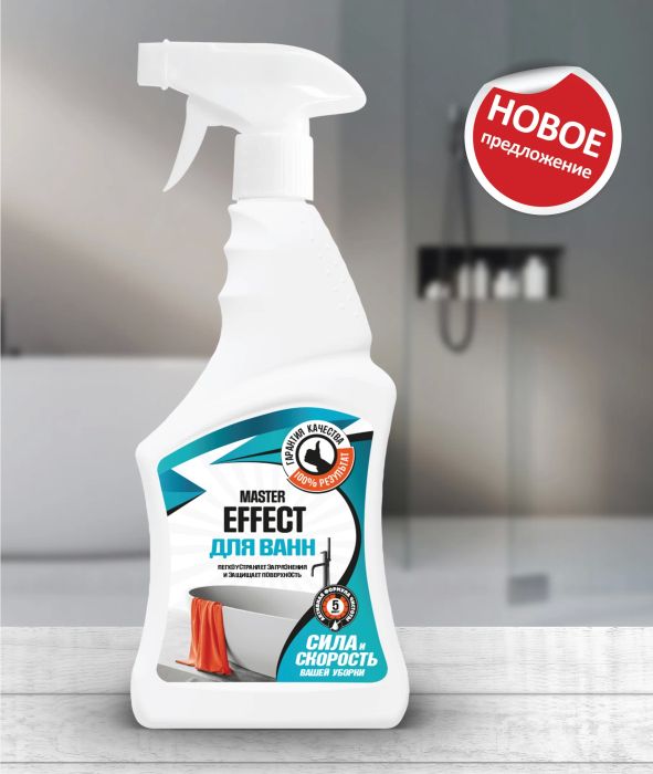 

средство для ванн mastereffect, 500 мл, купить средство для ванн mastereffect, 500 мл