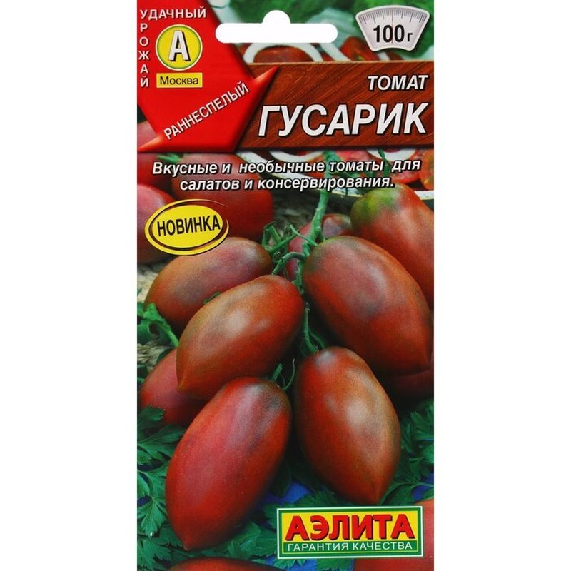 

томат гусарик семена, томат гусарик семена купить
