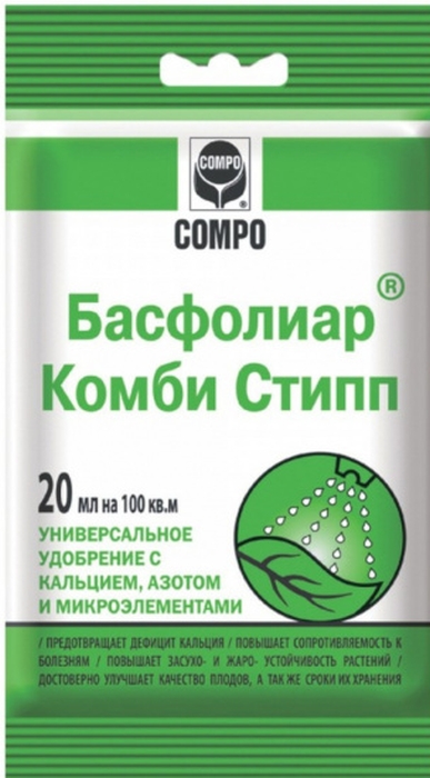

Комбинированное удобрение COMPO Басфолиар Комби Стипп, 20мл