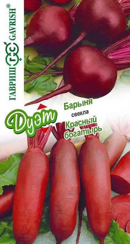 

свекла барыня + красный богатырь серия дуэт семена, свекла барыня + красный богатырь серия дуэт семена купить