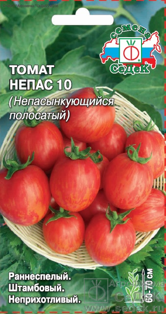 

томат непас 10 семена, томат непас 10 семена купить